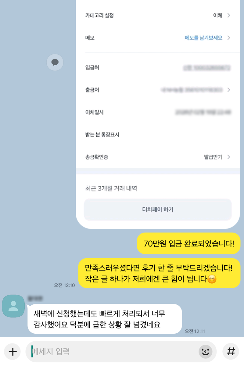 후기 이미지